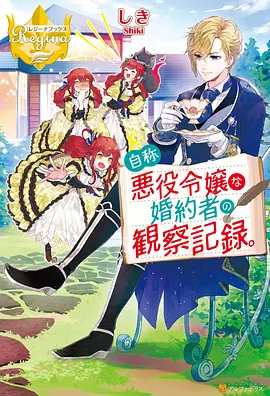 咒术回战 第二季 动漫海报