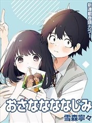 海贼王 漫画封面